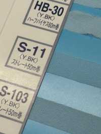 S-11 Interlining Tape ストレート[伸止テープ] コンベル サブ画像