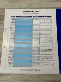 S-11 Interlining Tape ストレート[伸止テープ] コンベル サブ画像