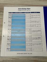 S-103 Interlining Tape ストレート[伸止テープ] コンベル サブ画像