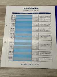 S-18 Interlining Tape ストレート[伸止テープ] コンベル サブ画像