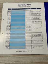 HB-18 Interlining Tape ハーフバイヤス[伸止テープ] コンベル サブ画像