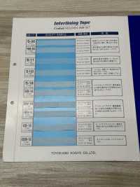 6B-18 Interlining Tape ハーフバイヤス[伸止テープ] コンベル サブ画像