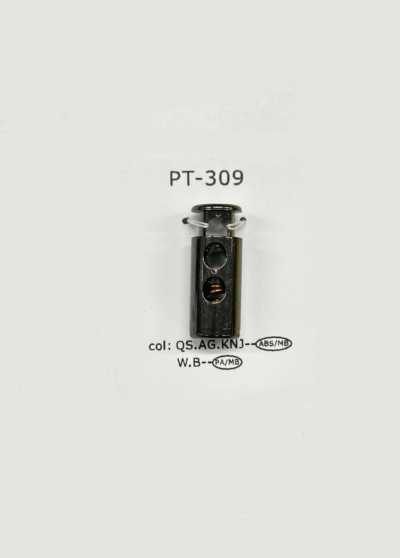 PT309 樹脂製 縦型 2つ穴 コードストッパー