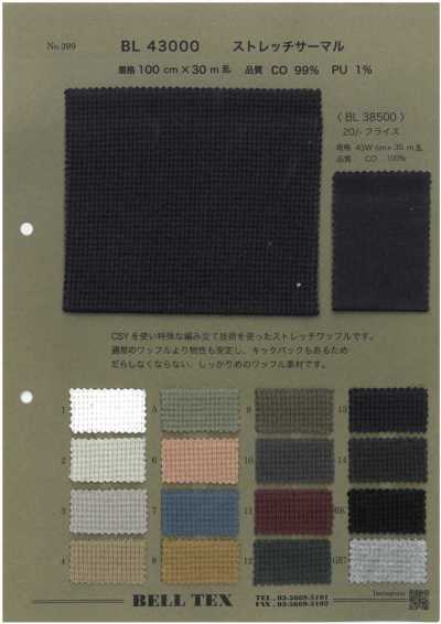 BL38500 20/- フライス