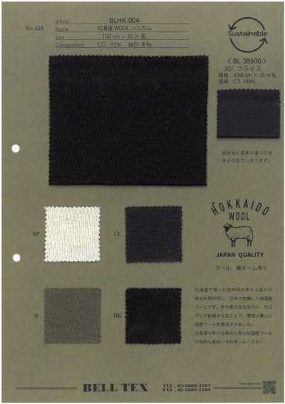 BLHK-004 北海道WOOL ハニカム