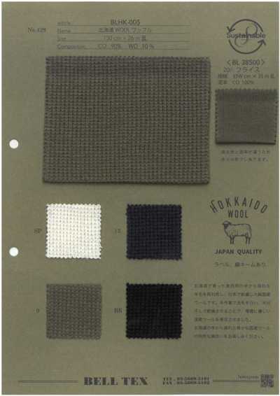 BLHK-005 北海道WOOL ワッフル