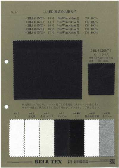 BL1520NT 20/- フライス