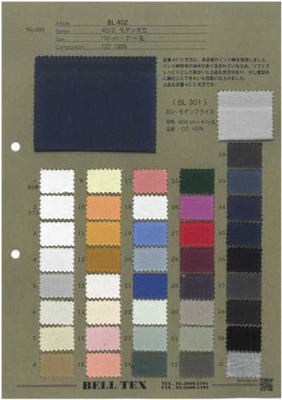 BL301 30/- モダンフライス