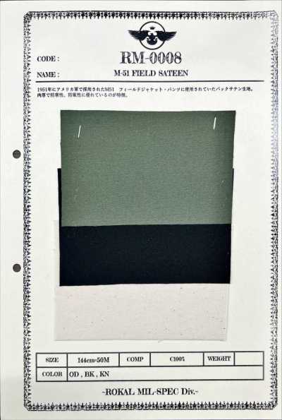 RM-0008 M51 FIELD SATIN