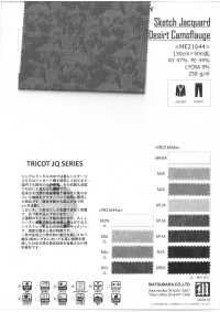 ME21644 Sketch Jacquard Desirt Camoflauge[生地] 松原 サブ画像