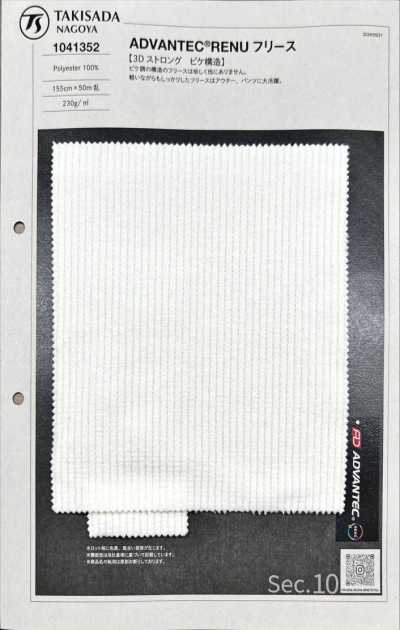1041352 AVANTEC® RENU フリース