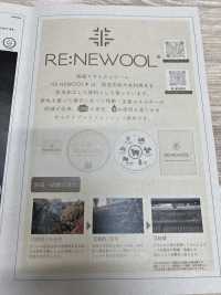 1010460 RE:NEWOOL®︎ Mouline Stripe[生地] 瀧定名古屋 サブ画像