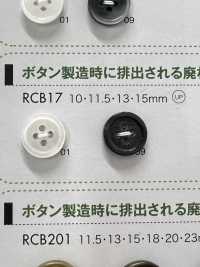 RCB17 ポリエステル樹脂 フチあり 4つ穴ボタン 大阪プラスチック工業(DAIYA BUTTON) サブ画像