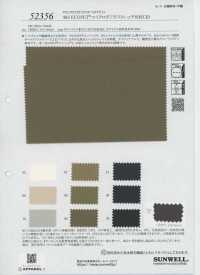52356 40d ECOPET®︎マイクロタフタストレッチWR(C0)[生地] SUNWELL(サンウェル) サブ画像