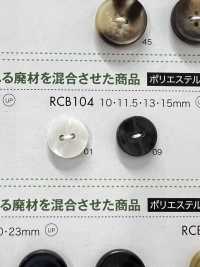 RCB104 ポリエステル樹脂 フチあり 4つ穴ボタン 大阪プラスチック工業(DAIYA BUTTON) サブ画像