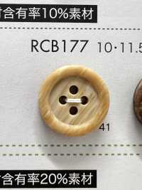 RCB177 ポリエステル樹脂 フチあり 4つ穴ボタン 大阪プラスチック工業(DAIYA BUTTON) サブ画像