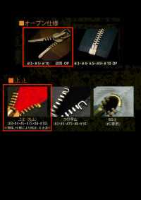 10-G-CO-MR WALDES® ビンテージファスナー 丹銅 10サイズ 綿テープ 逆開 朝日ファスナー サブ画像