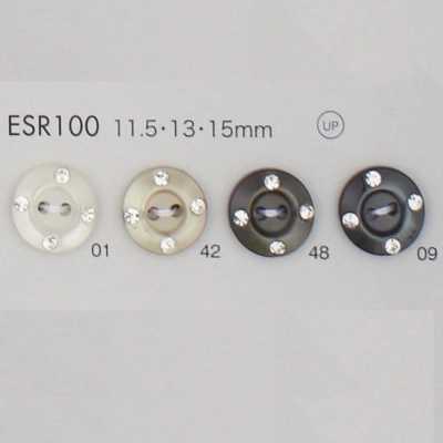 ESR100 ポリエステル樹脂製ボタン
