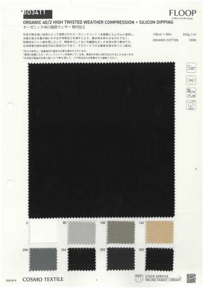 BD3411 オーガニック40/2強撚ウェザー現代加工