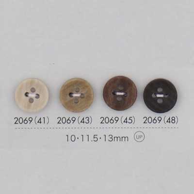 2069 ポリエステル樹脂製 4つ穴ボタン