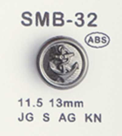 SMB-32 ABS スモールボタン