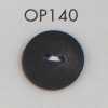 OP140 水牛調 2つ穴 ポリエステル ボタン