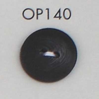 OP140 水牛調 2つ穴 ポリエステル ボタン
