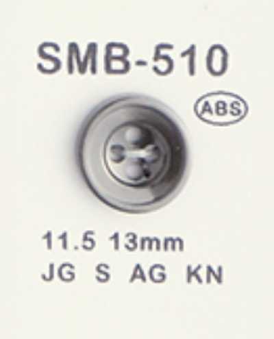 SMB-510 ABS スモールボタン 四つ穴