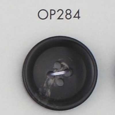 OP284 ポリエステル樹脂製 4つ穴ボタン