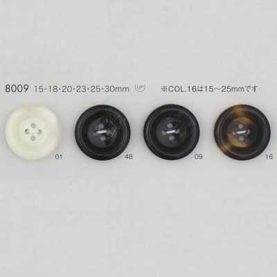 8009 ポリエステル樹脂製 4つ穴ボタン