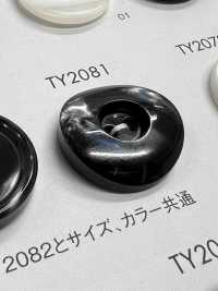 TY2081 ポリエステル樹脂製 2つ穴ボタン 大阪プラスチック工業(DAIYA BUTTON) サブ画像