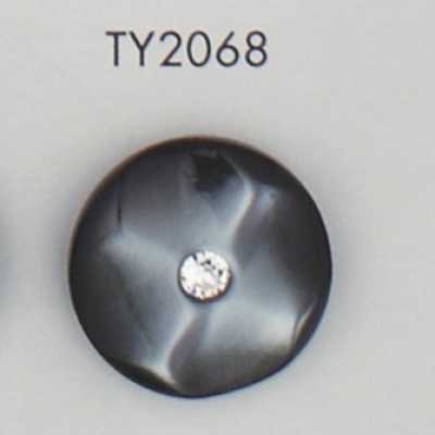 TY2068 ポリエステル樹脂製 ボタン