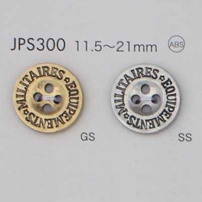JPS300 ABS樹脂製 4つ穴 メッキ釦