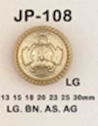 JP108 ABS樹脂製 メッキ釦 サブ画像