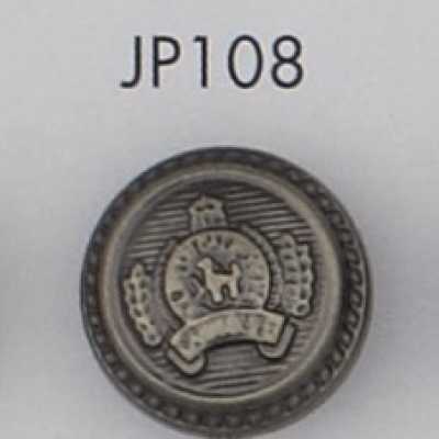 JP108 ABS樹脂製 メッキ釦