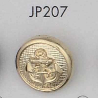 JP207 ABS樹脂製 メッキ釦