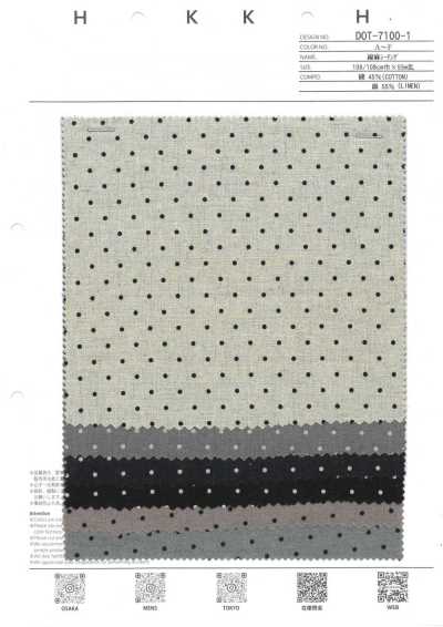DOT-7100-1 綿麻シーチング ピンドット
