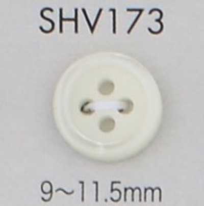 SHV173 4つ穴 フチあり 貝ボタン