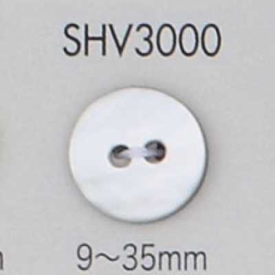 SHV3000 2つ穴 貝ボタン