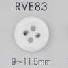 RVE83 4つ穴 フチあり 貝ボタン