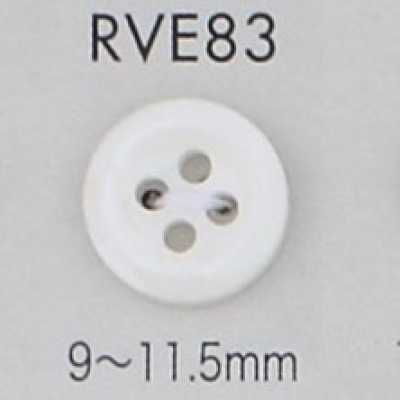 RVE83 4つ穴 フチあり 貝ボタン