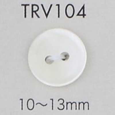 TRV104 2つ穴 貝ボタン