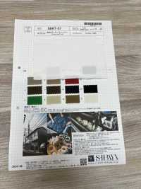 SBKT-57 東炊き アンティーク 高密度ツイル[生地] 柴屋 サブ画像