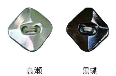 474 2つ穴 縁なし 貝ボタン