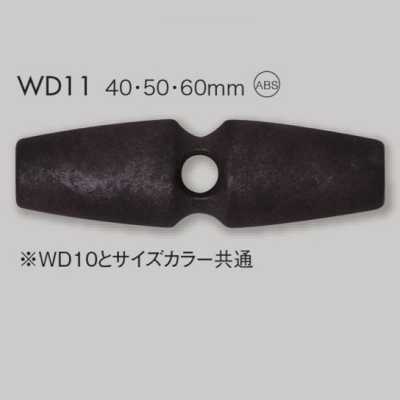 WD11 ABS樹脂製 トグルボタン
