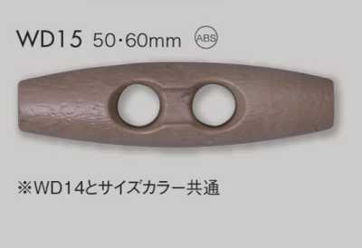 WD15 ABS樹脂製 トグルボタン