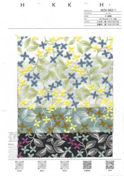 4024-843-1 ローン刺繍