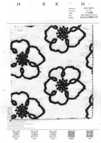 4024-1840-1 ローン凸刺繍