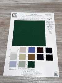 KKC884-W 綿40ブロード近江晒加工[生地] 宇仁繊維(小紋工房) サブ画像