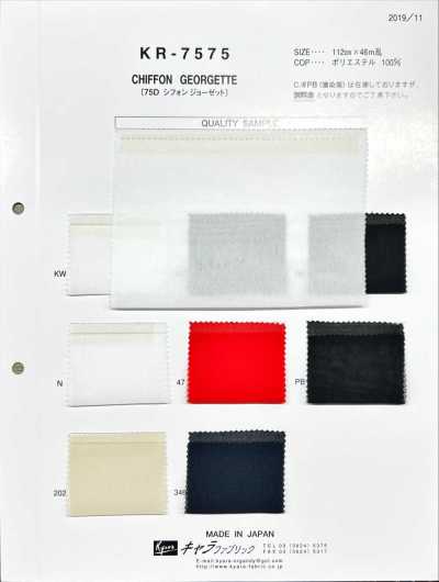 CHIFFON GEORGETTE